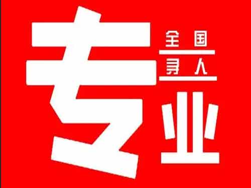 蒲县侦探调查如何找到可靠的调查公司